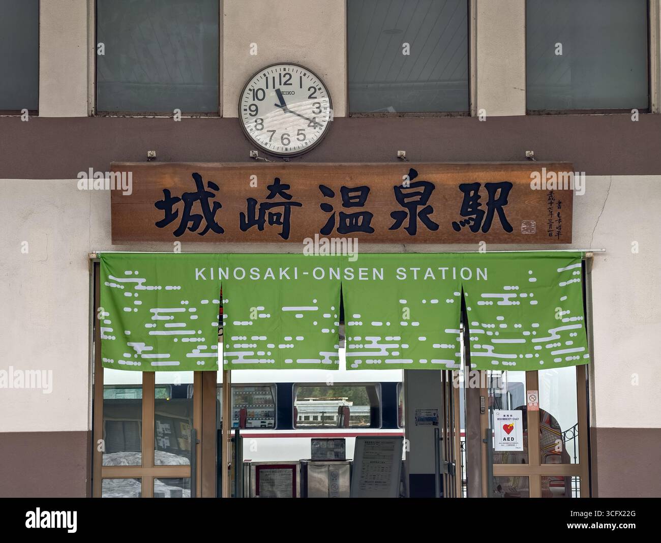 Toyooka, Hyogo, Giappone. Stazione di Kinosaki Onsen, una popolare città termale nel Giappone occidentale. Foto Stock