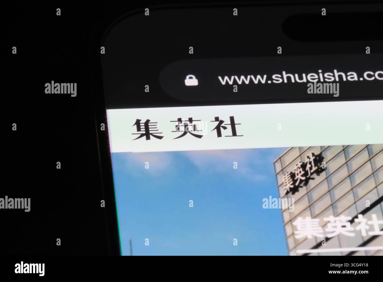 Shanghai, Cina - 11 luglio 2025: Shueisha, un marchio di una casa editrice giapponese Foto Stock