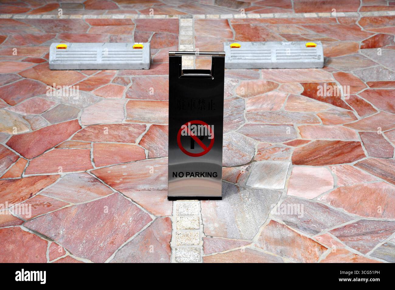 Nessun cartello di parcheggio scena Street nella città di Osaka - Giappone Foto Stock