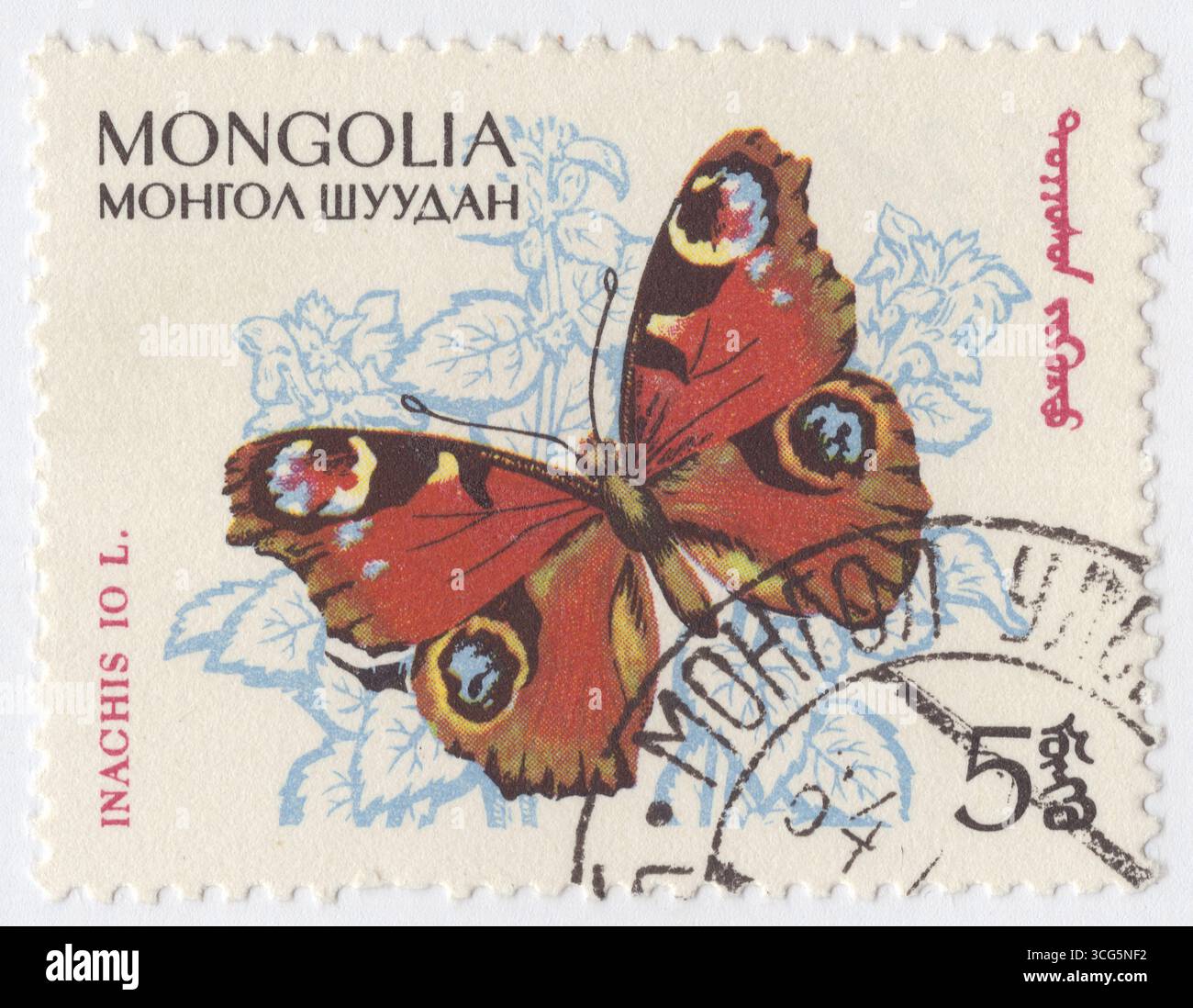 MONGOLIA - 1963 novembre 7: 5 möngö francobollo multicolore raffigurante le farfalle mongole: Inachis io. L'Aglais io, più comunemente nota semplicemente come farfalla pavone, è una farfalla colorata, che si trova in Europa e in Asia temperata fino al Giappone. In precedenza era classificato come l'unico membro del genere Inachis. Non deve essere confuso o classificato con i "pavoni americani” del genere Anartia; sebbene appartenga alla stessa famiglia del pavone europeo, Nymphalidae, i pavoni americani non sono parenti stretti della specie eurasiatica Foto Stock