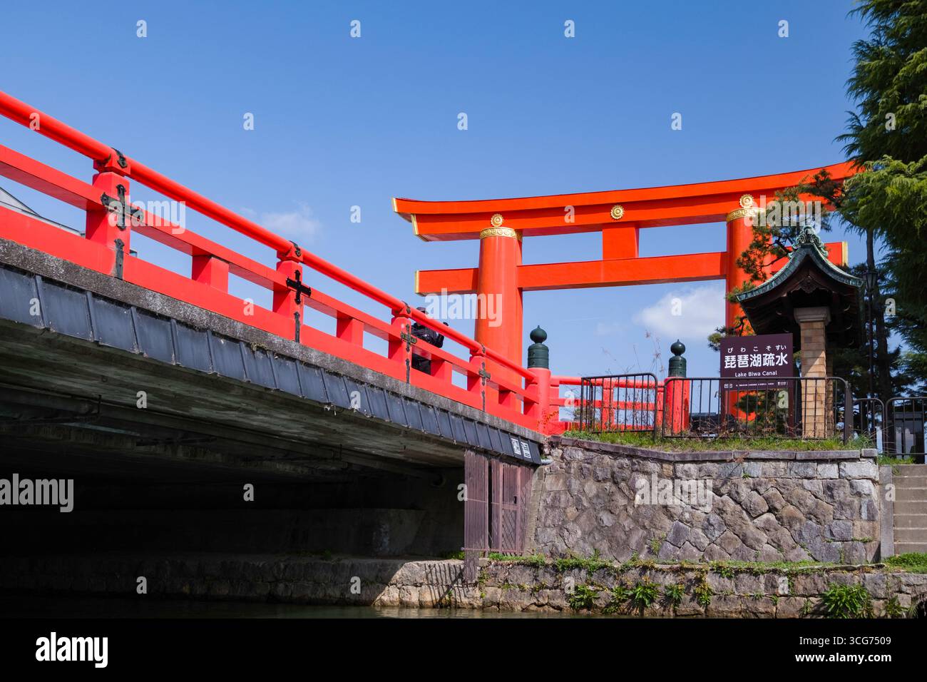 Heian-Jingu Shrine Grand Torii con il vermiglio ponte Keiryu-Bashi sul canale Okazaki in primo piano, Sakyo, Kyoto, Giappone Foto Stock