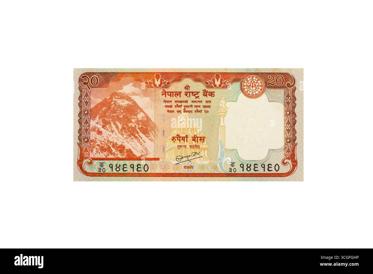 Nepal 20 Rupees Banknote Front Side con il Monte Everest e l'architettura storica Foto Stock
