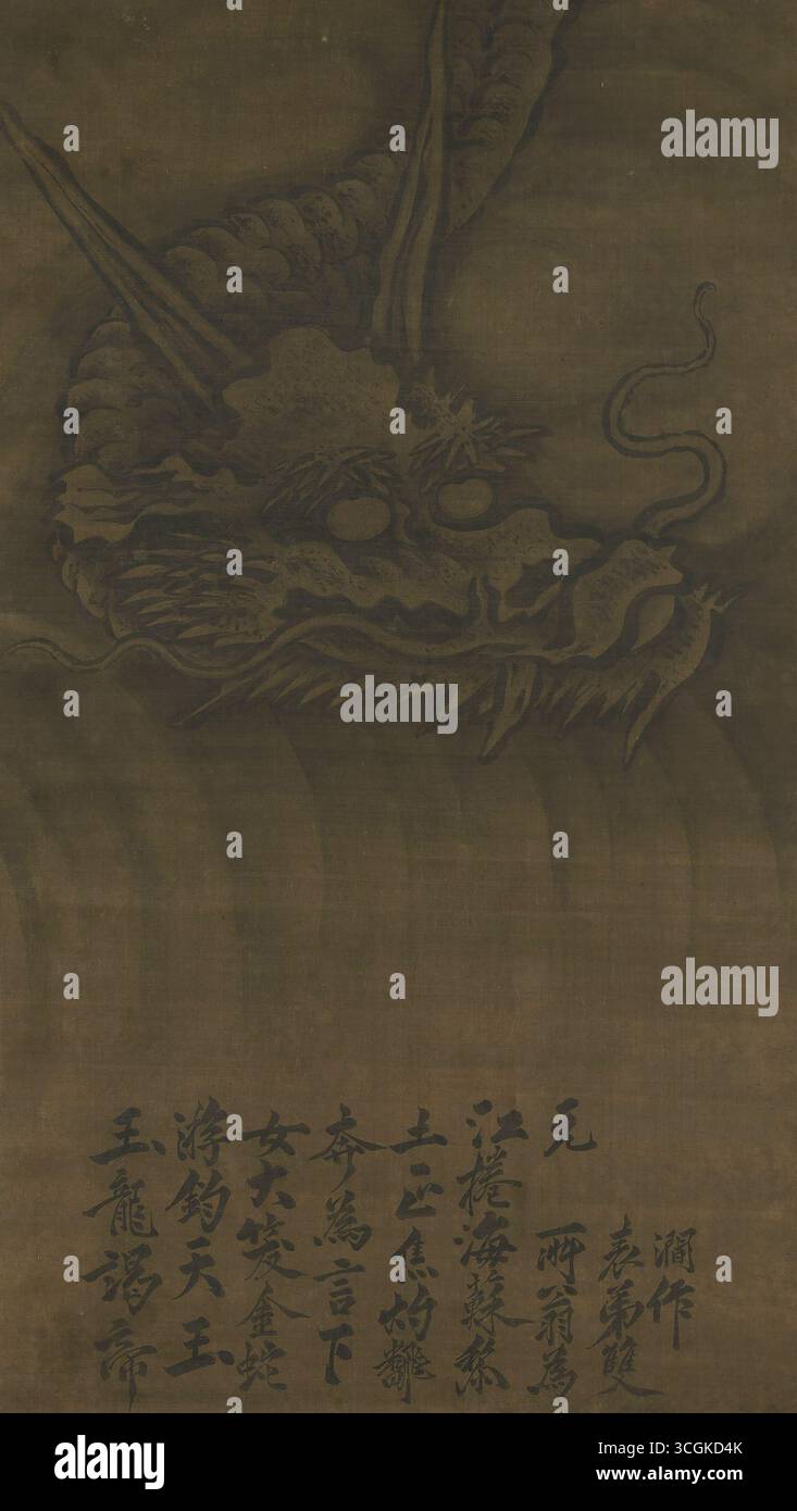 Dragon Summoning Rain, attribuito a Chen Rong, canzone del Sud, Museo Nazionale del Palazzo Taipei Foto Stock