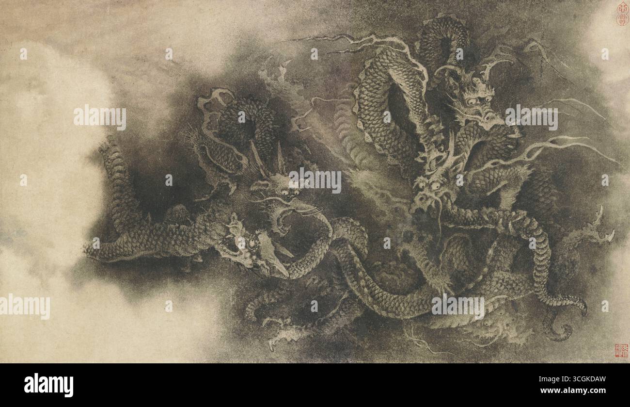 Chen Rong "Five Dragons", canzone del Sud - Nelson-Atkins Museum of Art Foto Stock