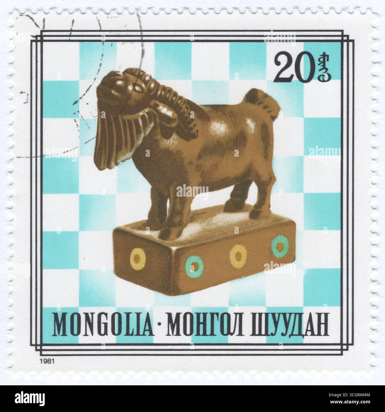 MONGOLIA - 1981 settembre 30: Francobollo multicolore 20 möngö raffigurante pedone (capra), scacchi mongoli in legno. Shatar e Hiashatar sono due varianti di scacchi giocate in Mongolia. La pedina è il pezzo più numeroso e più debole nel gioco degli scacchi. Può spostare un quadrato vuoto direttamente in avanti, può muovere uno o due quadrati liberi direttamente in avanti alla sua prima mossa e può catturare un quadrato diagonalmente in avanti. Ogni giocatore inizia una partita con otto pedine, una su ogni casella della seconda posizione Foto Stock