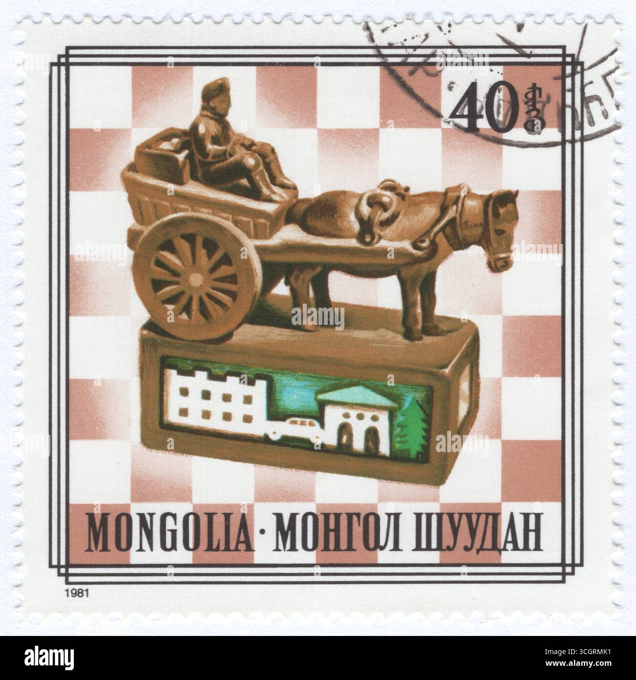 MONGOLIA - 1981 settembre 30: Francobollo multicolore 40 möngö raffigurante il carrello (Castello), pezzi di scacchi mongoli in legno. Shatar e Hiashatar sono due varianti di scacchi giocate in Mongolia. La torre è un pezzo nel gioco degli scacchi. Può muovere qualsiasi numero di quadrati orizzontalmente o verticalmente senza saltare, e può catturare un pezzo nemico sul suo percorso; può partecipare all'arrocco. Un carrello è un veicolo progettato per il trasporto, che utilizza due ruote e che normalmente viene trainato da animali da tiro come cavalli, asini, muli e buoi, o anche animali più piccoli come capre o cani di grossa taglia Foto Stock