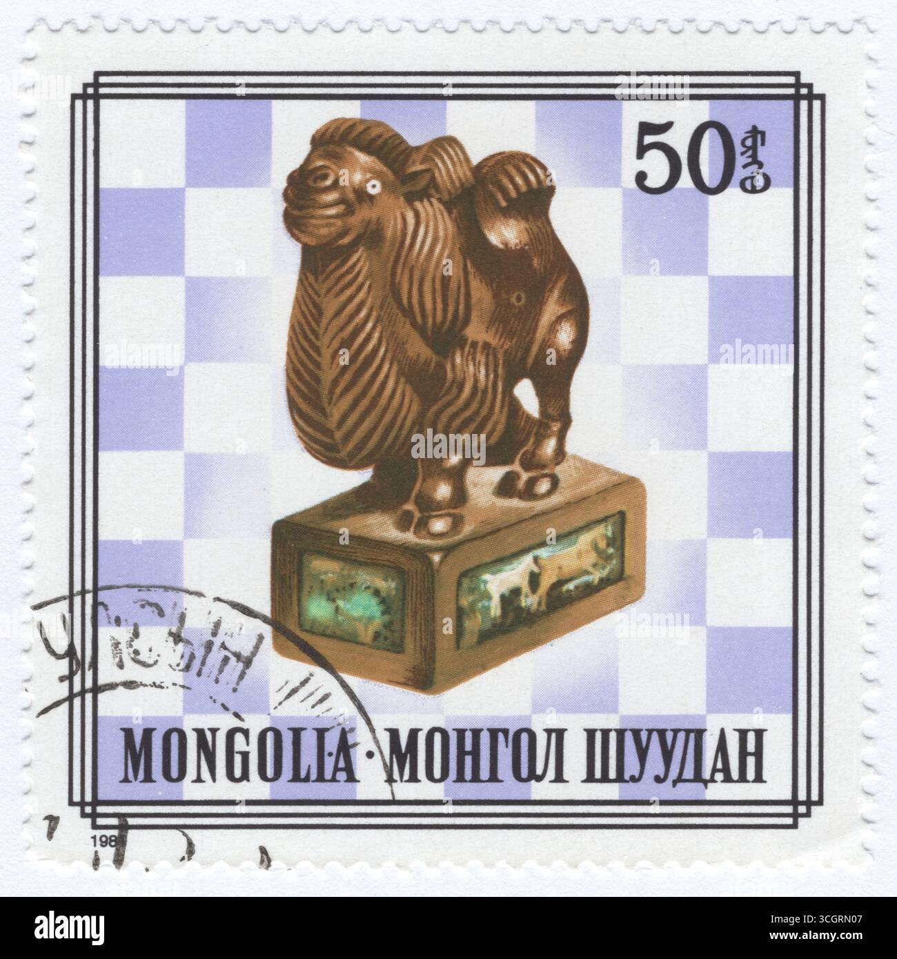 MONGOLIA - 1981 settembre 30: Francobollo multicolore 50 möngö raffigurante Camel (Vescovo), scacchi mongoli in legno. Shatar e Hiashatar sono due varianti di scacchi giocate in Mongolia. Il vescovo è un pezzo nel gioco degli scacchi. Si muove e cattura lungo le diagonali senza saltare su pezzi che interferiscono. Il cammello (cavaliere lungo) è un pezzo da scacchi con una mossa da cavaliere allungata. Può saltare tre quadrati orizzontalmente e un quadrato verticalmente o tre quadrati verticalmente e un quadrato orizzontalmente, indipendentemente dai pezzi che intervengono Foto Stock