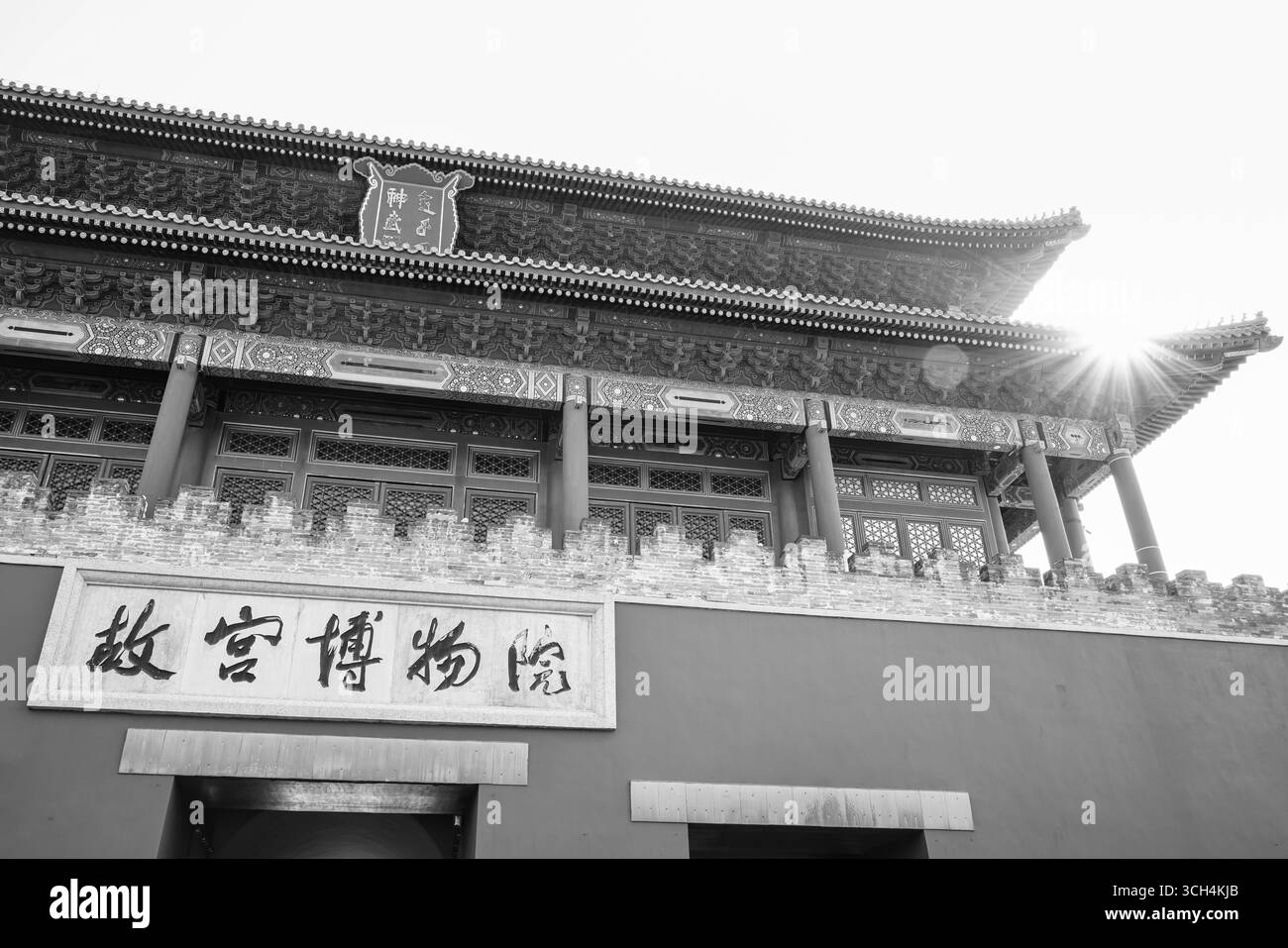Vista del Museo del Palazzo con il nome del museo scritto in cinese sul cancello principale in una giornata di sole a Pechino, Cina. Foto Stock