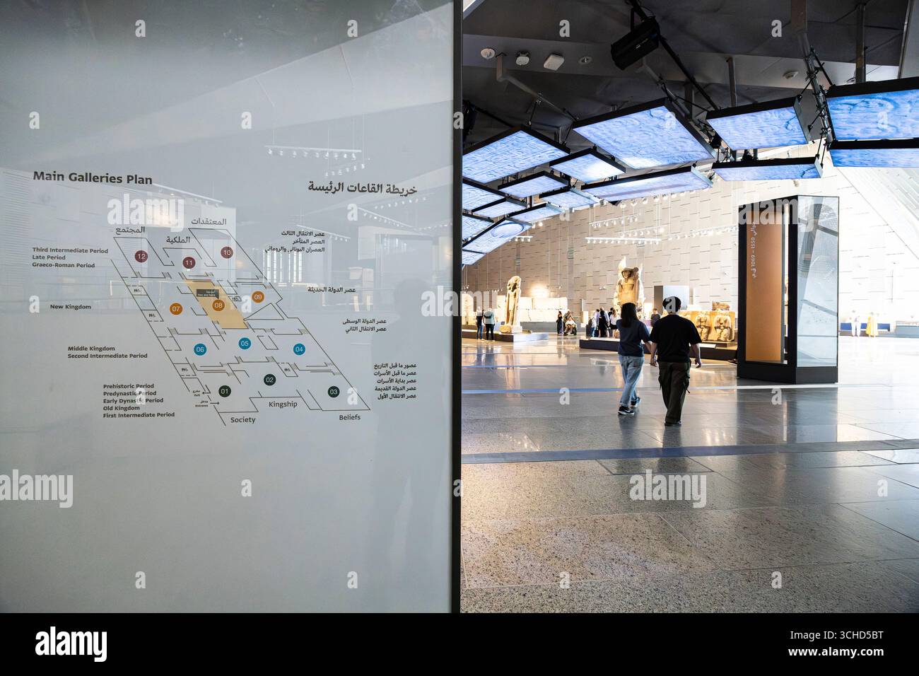 Grand Egyptian Museum (GEM), Una sala espositiva della Galleria principale, Giza, Egitto, Nord Africa, Africa Foto Stock