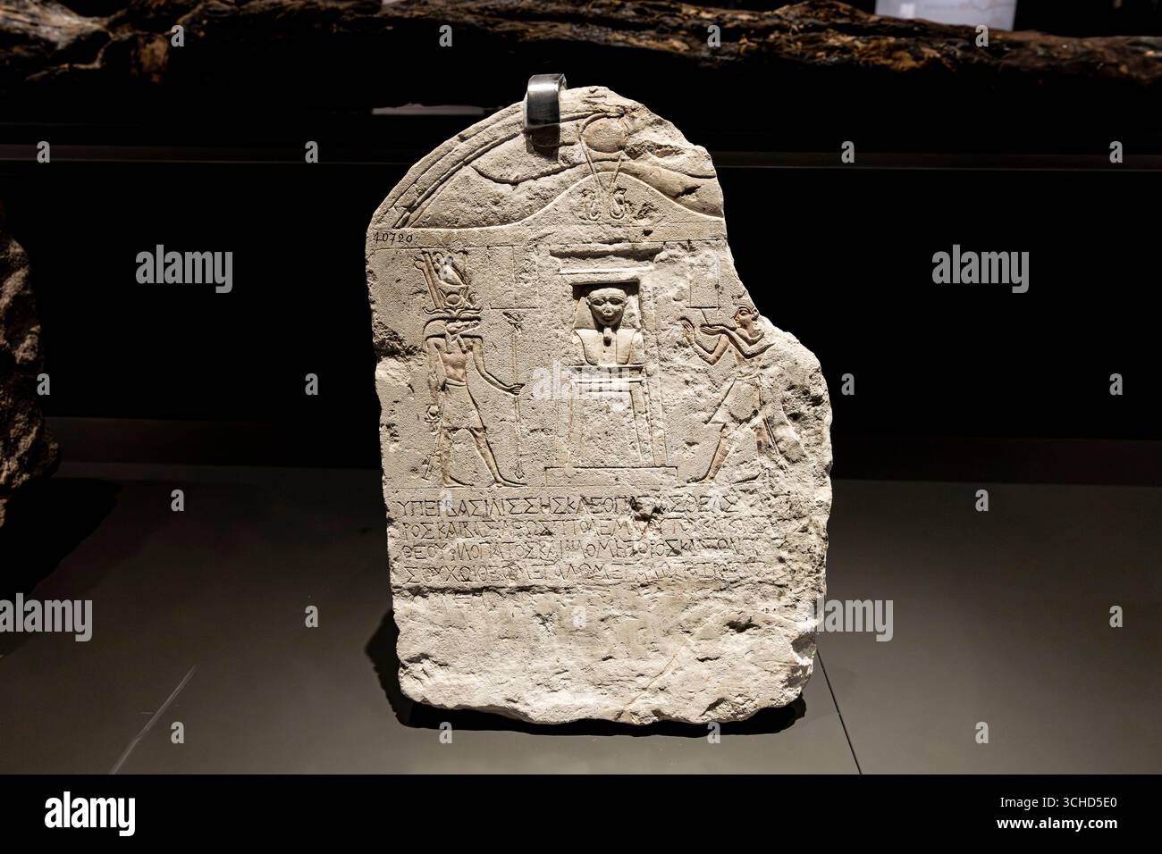 Grand Egyptian Museum (GEM), Galleria principale, stele del "Principe Tolomeo che adorano Cesare", da Crocodilopolis (Fayum), Giza, Egitto, Nord Africa, Africa Foto Stock