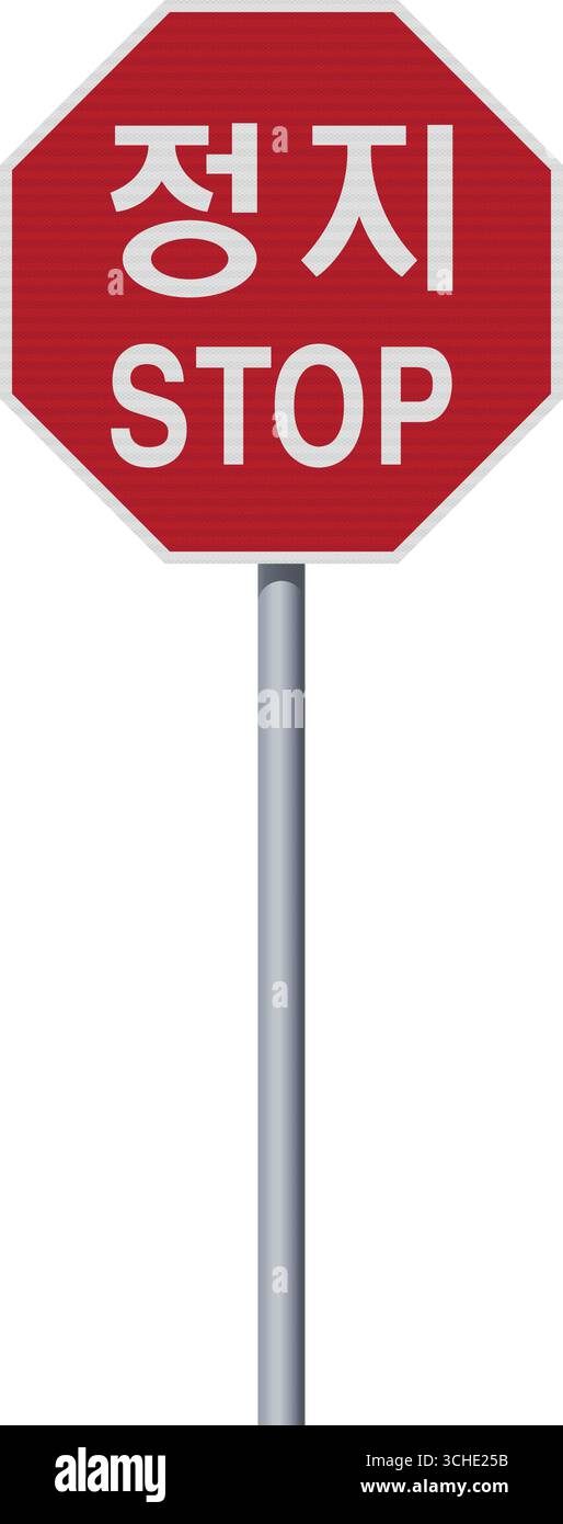 Illustrazione vettoriale del segnale di stop sudcoreano (Stop in coreano e inglese) con effetto riflettente Illustrazione Vettoriale