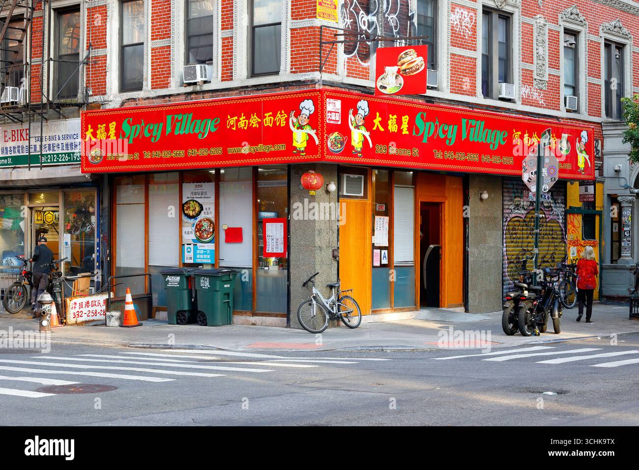 Spicy Village, 大福星, 289 Broome St, New York, New York, NYC, negozio di un ristorante cinese Henan nel Lower East Side/Chinatown di Manhattan. 河南燴麵館 紐約 美國 Foto Stock