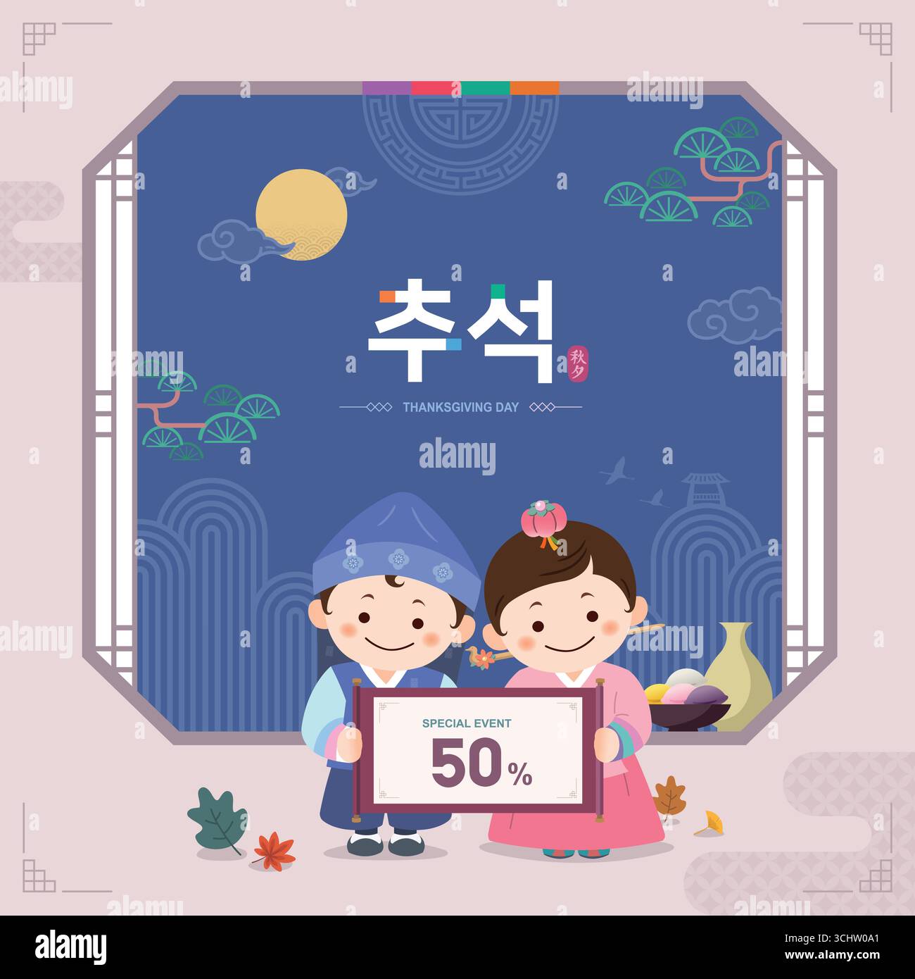 Design dell'evento per il giorno del Ringraziamento coreano. Una coppia che indossa l'hanbok si erge davanti a uno sfondo tradizionale. Traduzione: "Ringraziamento". Illustrazione Vettoriale