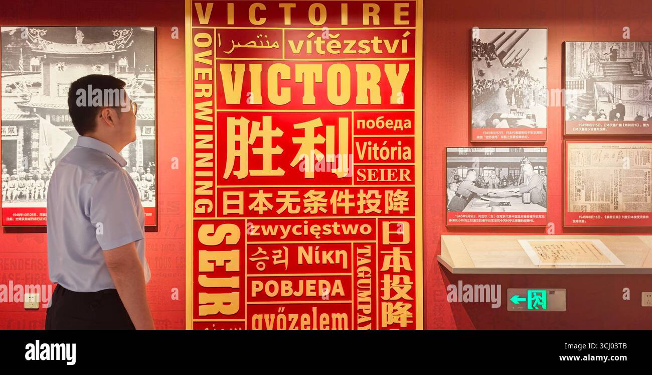 Pechino, Cina. 4 settembre 2025. Un uomo visita una mostra per commemorare il 80 ° anniversario della vittoria nella guerra popolare cinese di resistenza contro l'aggressione giapponese e la ripresa di Taiwan, 4 settembre 2025. La mostra è stata organizzata dal Comitato centrale della Lega di autogoverno Democratico di Taiwan, un partito politico partecipante sulla terraferma cinese. Dispone di oltre 300 fotografie storiche, documenti d'archivio e altri oggetti, sia individuali che gruppi. Credito: Ma Xinran/Xinhua/Alamy Live News Foto Stock