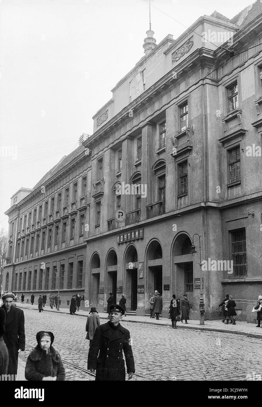 Leopoli, Ucraina - 15 aprile 1949: Visualizza l'ufficio postale principale in via Slovacca, 1 Foto Stock