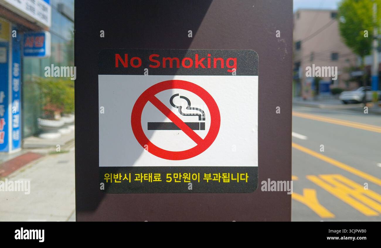 Un cartello di avvertimento per non fumare esposto in modo prominente in un'area pubblica Foto Stock