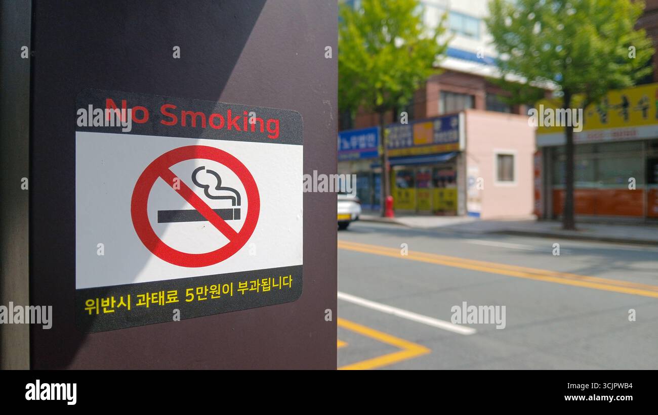 Un cartello di avvertimento per non fumare esposto in modo prominente in un'area pubblica Foto Stock