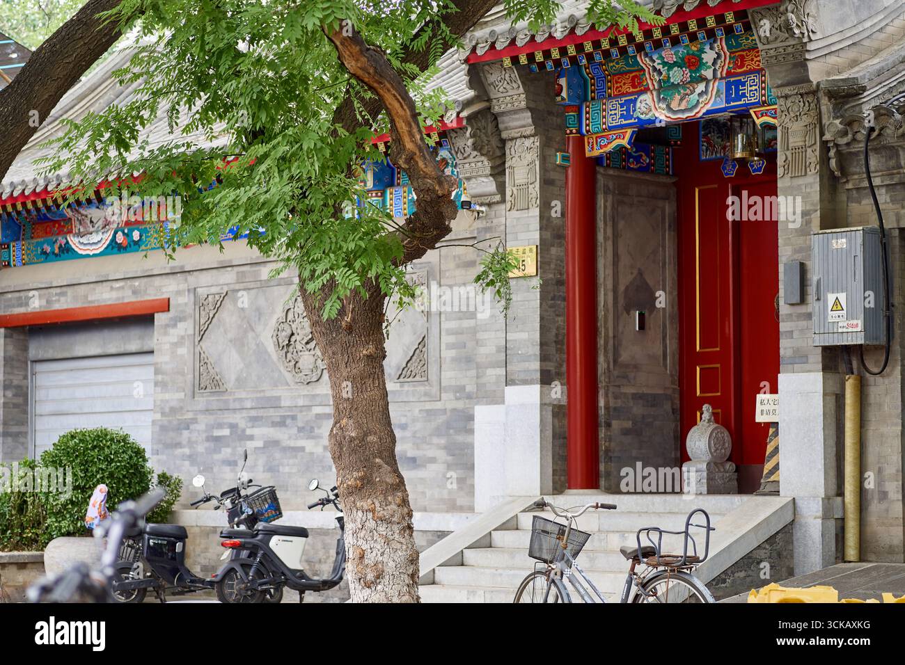 Ricca residenza privata su Mao'er Hutong, uno dei famosi vicoli della città vecchia di Pechino Foto Stock
