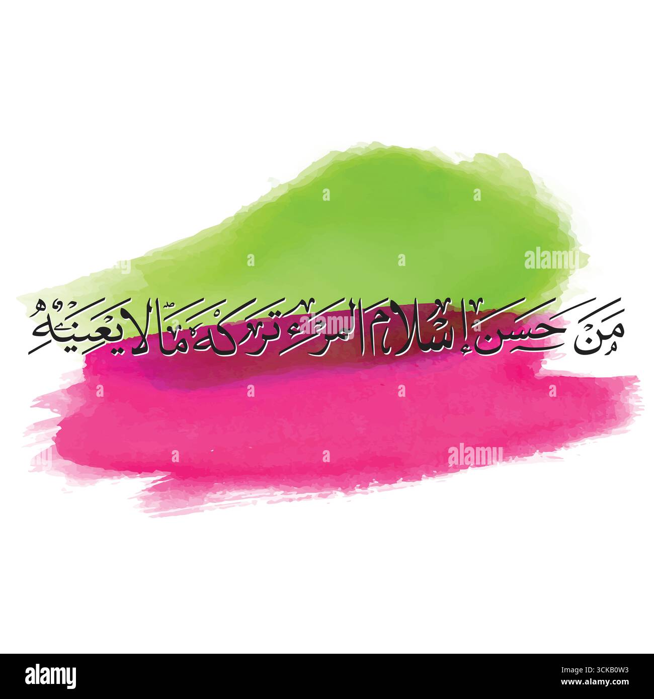 Man hasan Islamul mari tarkahu disegno calligrafico arabo tradotto buon Islam lascia ciò che non riguarda Illustrazione Vettoriale