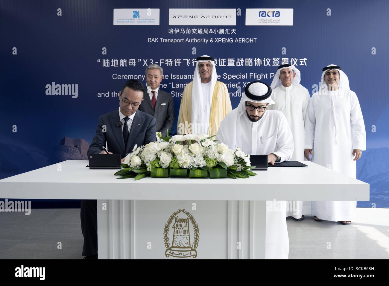 (250911) -- RAS AL KHAIMAH, 11 settembre 2025 (Xinhua) -- Esmaeel al Blooshi (front R), direttore generale della Ras al Khaimah Transport Authority, e Zhao Deli (front L), fondatore di XPENG AEROHT, partecipano a una cerimonia di certificazione a Ras al Khaimah, Emirati Arabi Uniti (EAU), 10 settembre 2025. "Land Aircraft Carrier", un'auto volante sviluppata dalla compagnia cinese XPENG AEROHT, mercoledì ha ricevuto un permesso di volo speciale a Ras al Khaimah, l'emirato più settentrionale degli Emirati Arabi Uniti. (XPENG/handout tramite Xinhua) Foto Stock