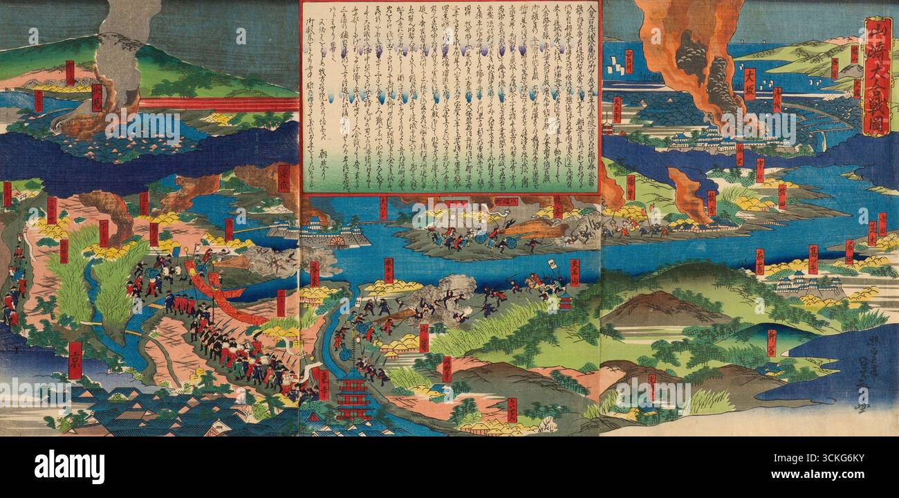 Stampa in legno intitolata la grande battaglia di Yamazaki, 1868, di Utagawa Sadahiro II (giapponese, 1840–1910). Trittico colorato che raffigura scene del campo di battaglia con truppe in marcia, fumo e città in fiamme, accompagnato da un pannello di testo giapponese. Foto Stock