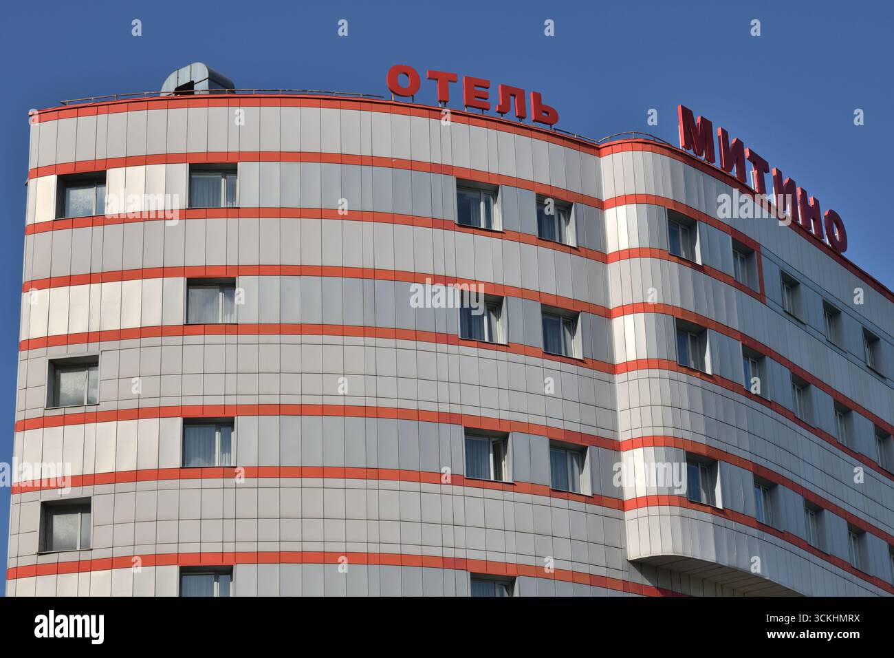 Mosca, Russia - 6 settembre. 2025. Hotel a tre stelle Mitino Foto Stock