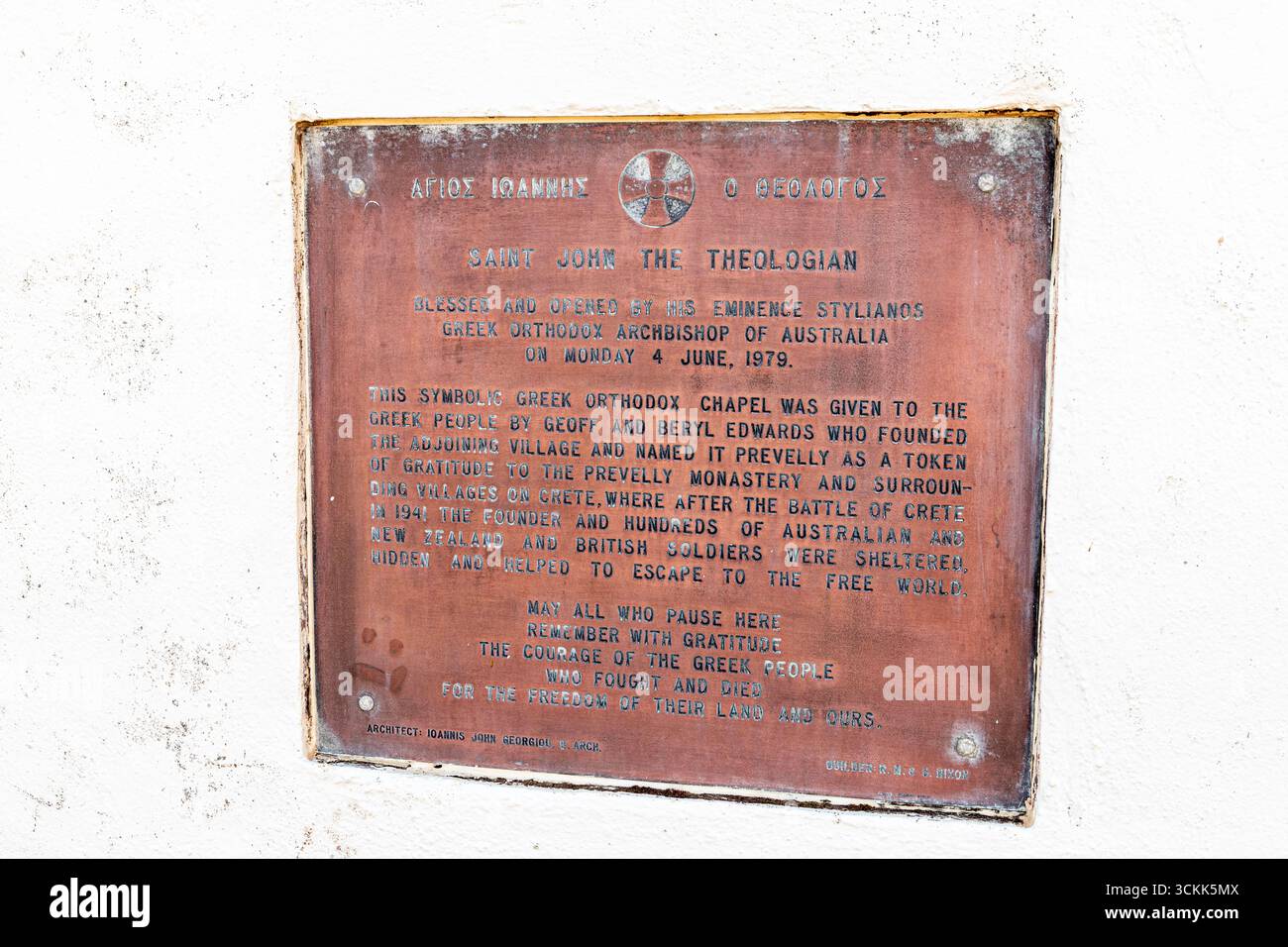 Nota che spiega la sua fondazione sulla Cappella greco-ortodossa di San Giovanni a Prevelly, nella regione del fiume Margaret, Contea di Augusta nella regione del sud-ovest Foto Stock