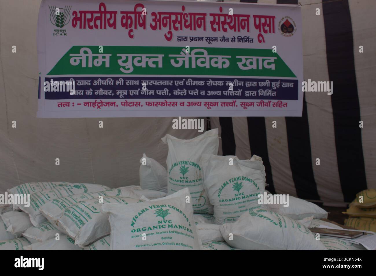 Informazioni agricole condivise con gli agricoltori in occasione di un'esposizione agricola a Delhi, India. Foto Stock