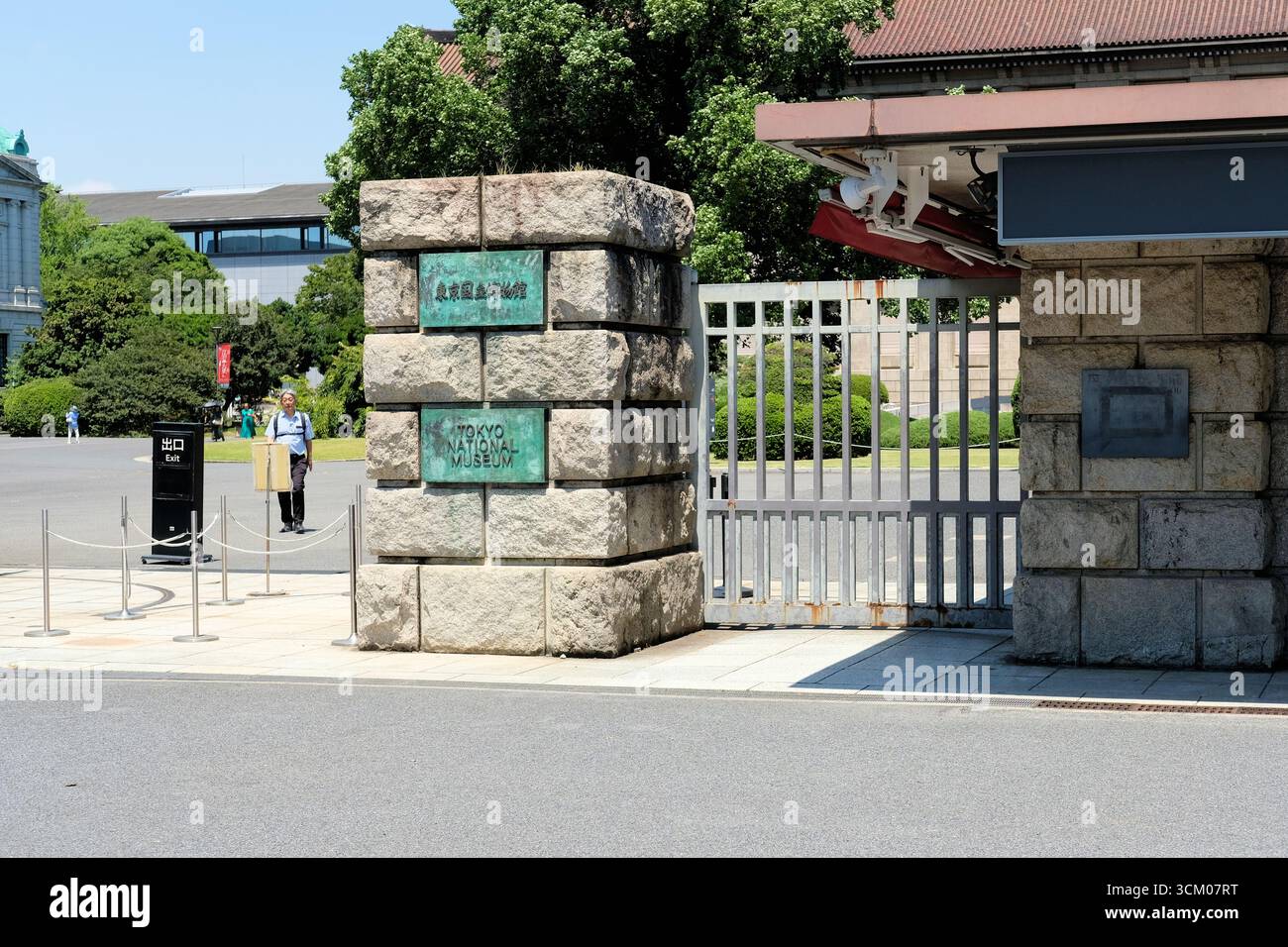 Porta principale e ingresso al Museo Nazionale di Tokyo situato nel Parco Ueno nel quartiere Taito di Tokyo, Giappone; musei d'arte e gallerie. Foto Stock