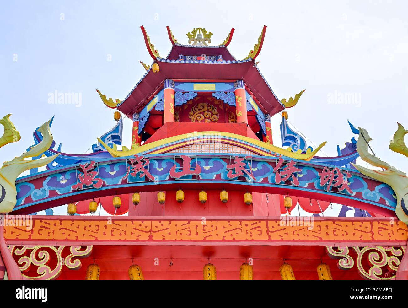 Monte Wansui città di Wuxia, città di Kaifeng, provincia di Henan Foto Stock