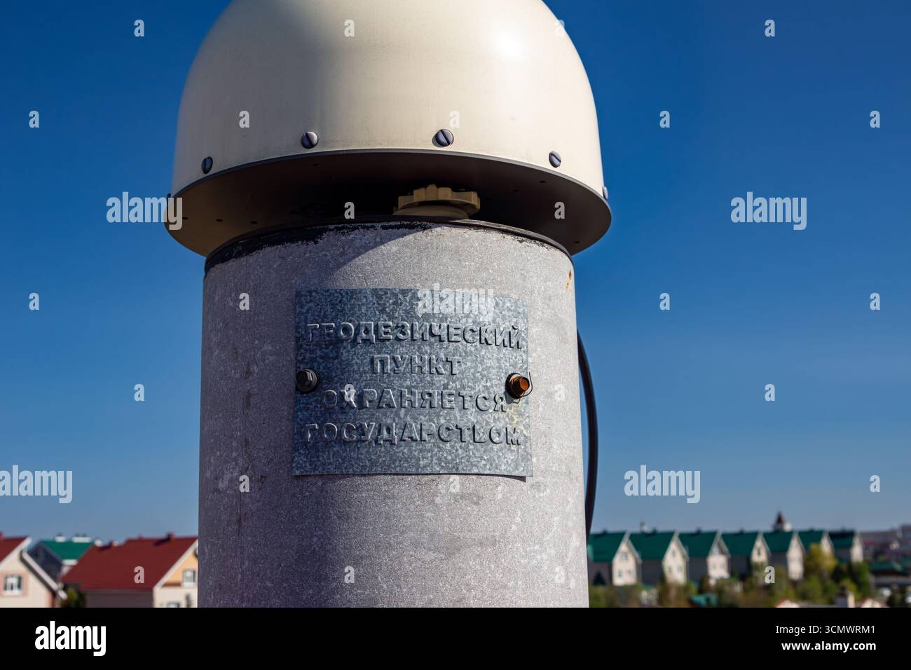 Un primo piano di un punto di osservazione geodetico con una cupola metallica sulla parte superiore e un cartello che riporta il punto geodetico protetto dallo Stato, situato nella Lesnaya Pol Foto Stock