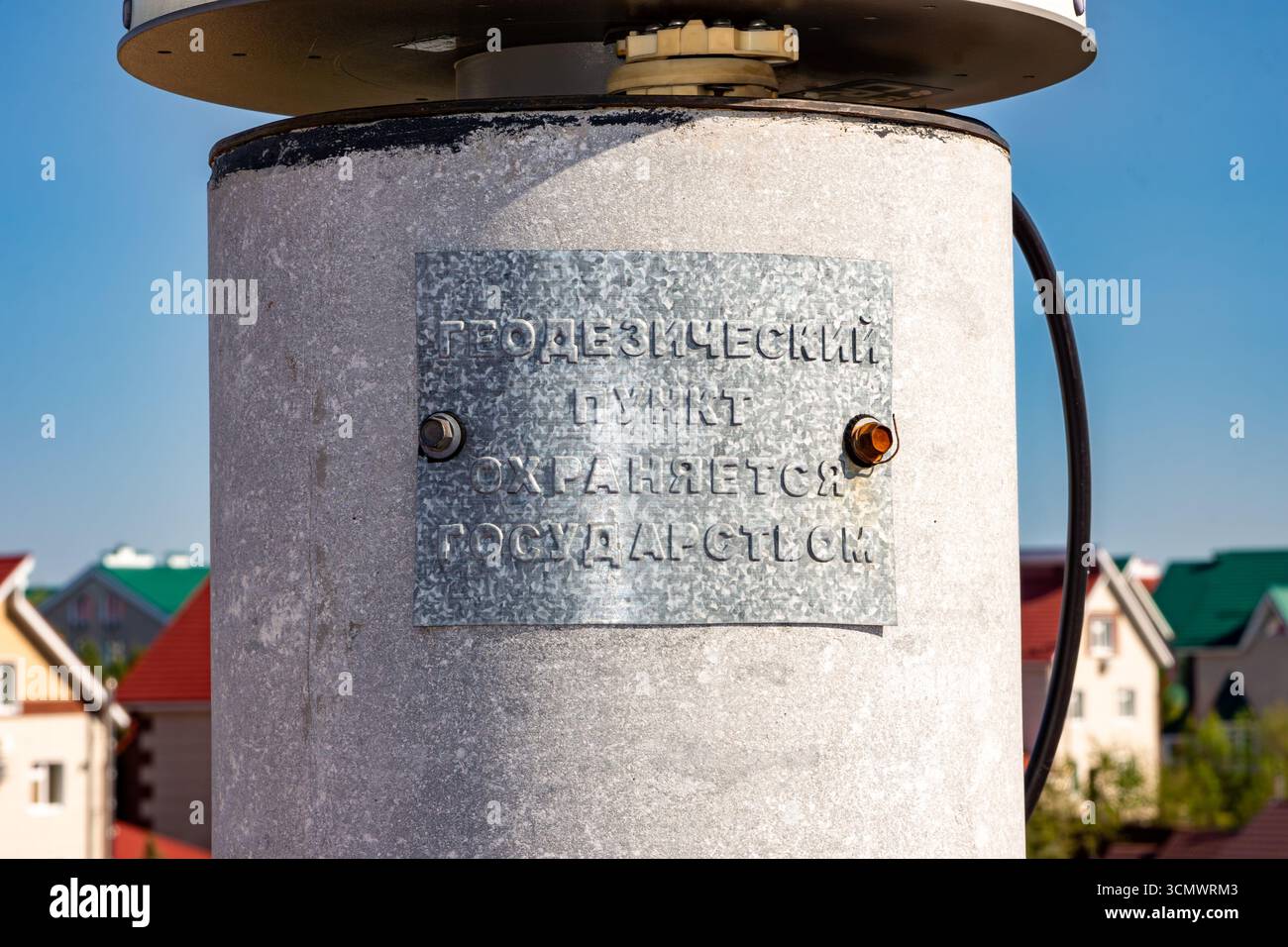 Palo in metallo alto con cupola in cima e cartello con scritto Geodetic Point protetto dallo stato, in posizione tranquilla, le infrastrutture governative supportano Foto Stock