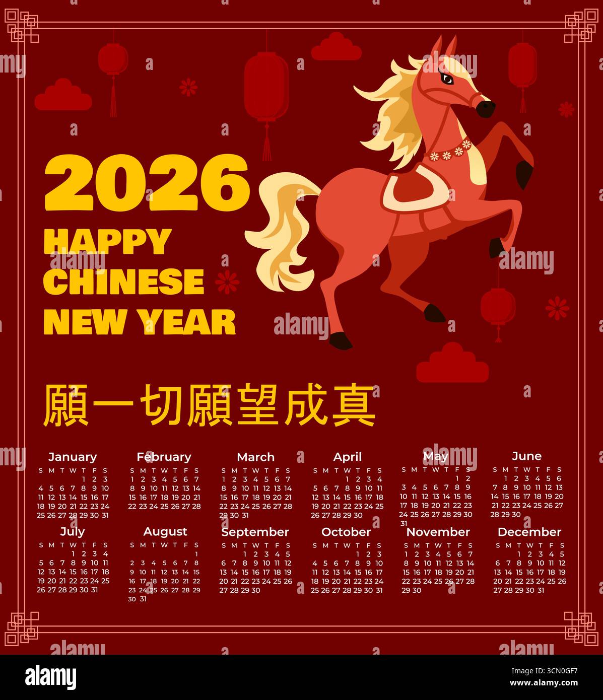 Calendario del capodanno cinese 2026 con illustrazione del cavallo zodiacale Illustrazione Vettoriale