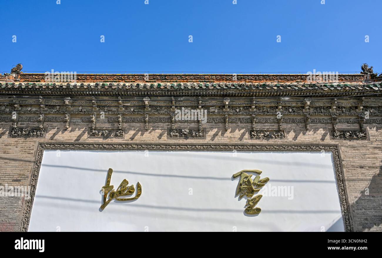 Fotografia aerea della sala delle corporazioni Shan Shan Gan nella città di Kaifeng, provincia di Henan Foto Stock