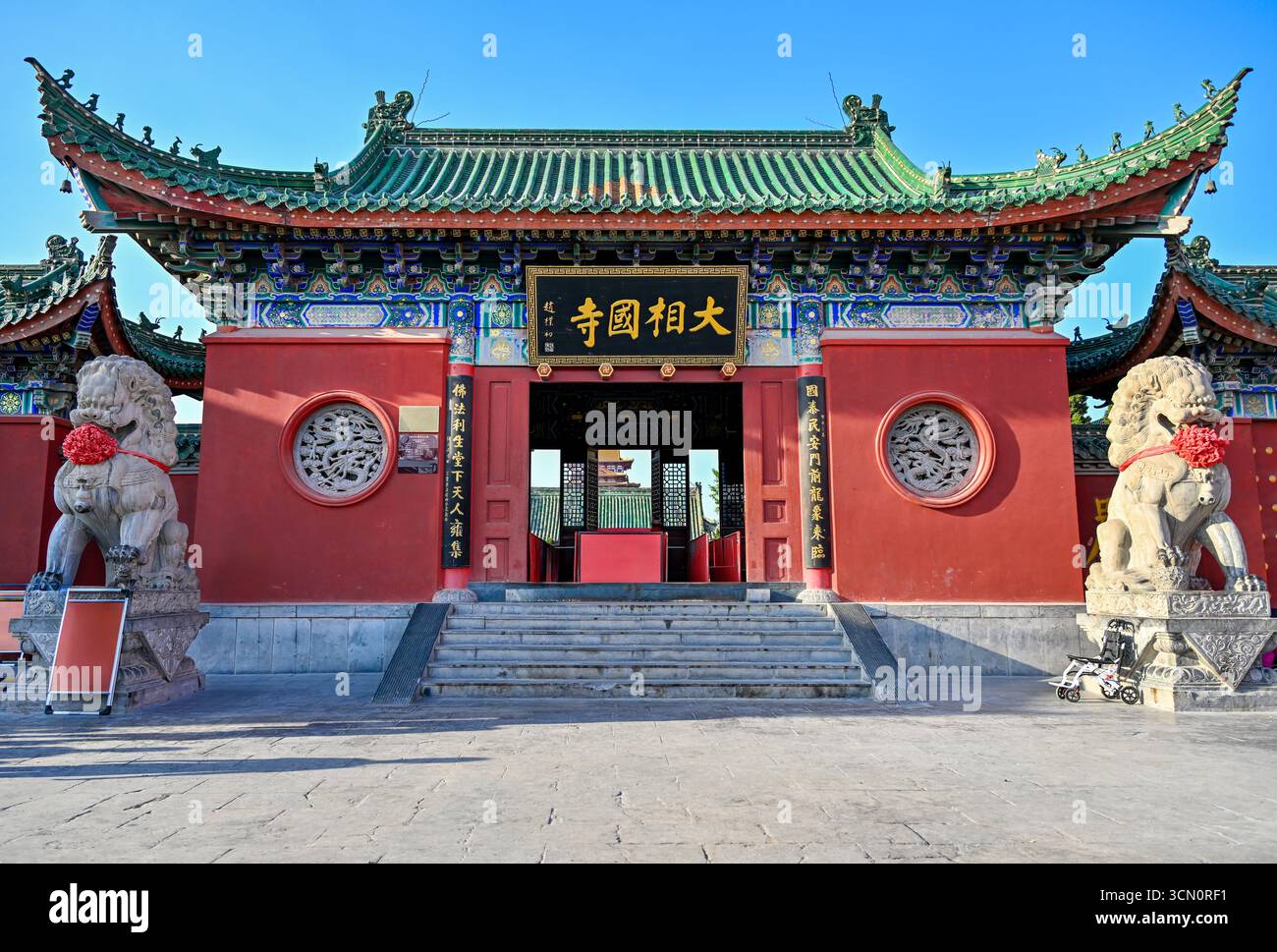 Tempio di Daxiangguo, città di Kaifeng, provincia di Henan Foto Stock