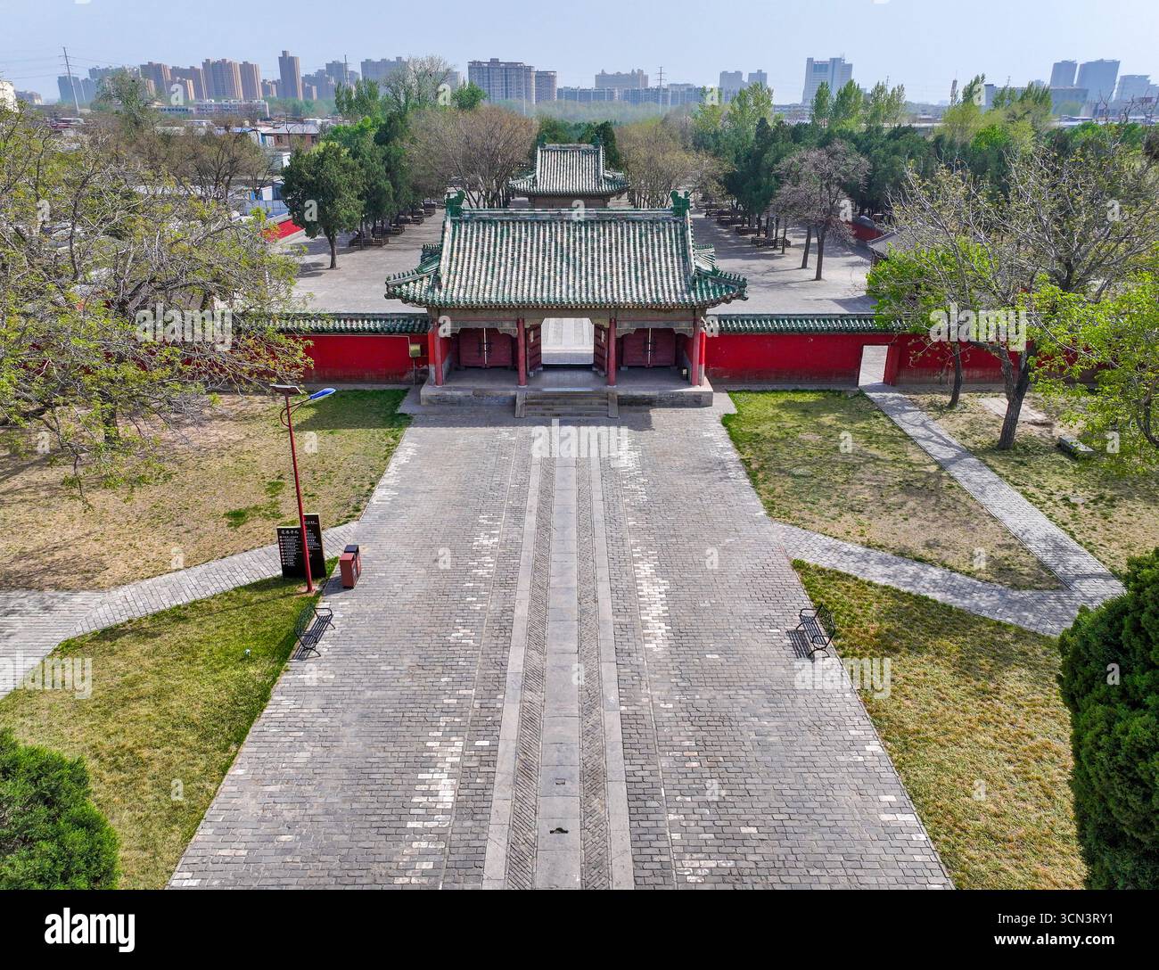 Fotografia aerea della tomba di Yuan Shikai a Yuan Lin, città di Anyang, provincia di Henan Foto Stock