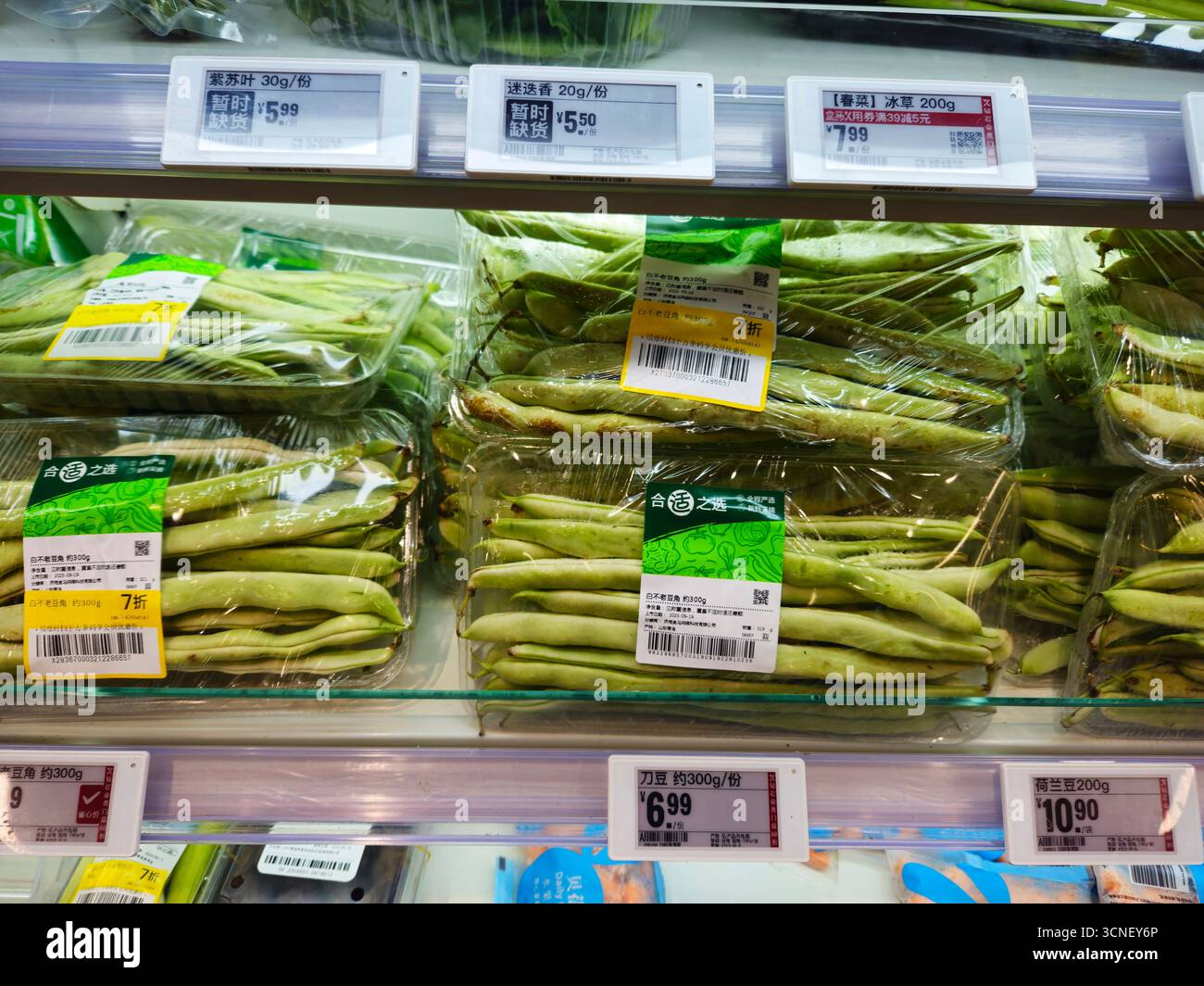 Fagioli verdi confezionati e piselli nevi su ripiano refrigerato, analisi del supermercato Tianjin Foto Stock