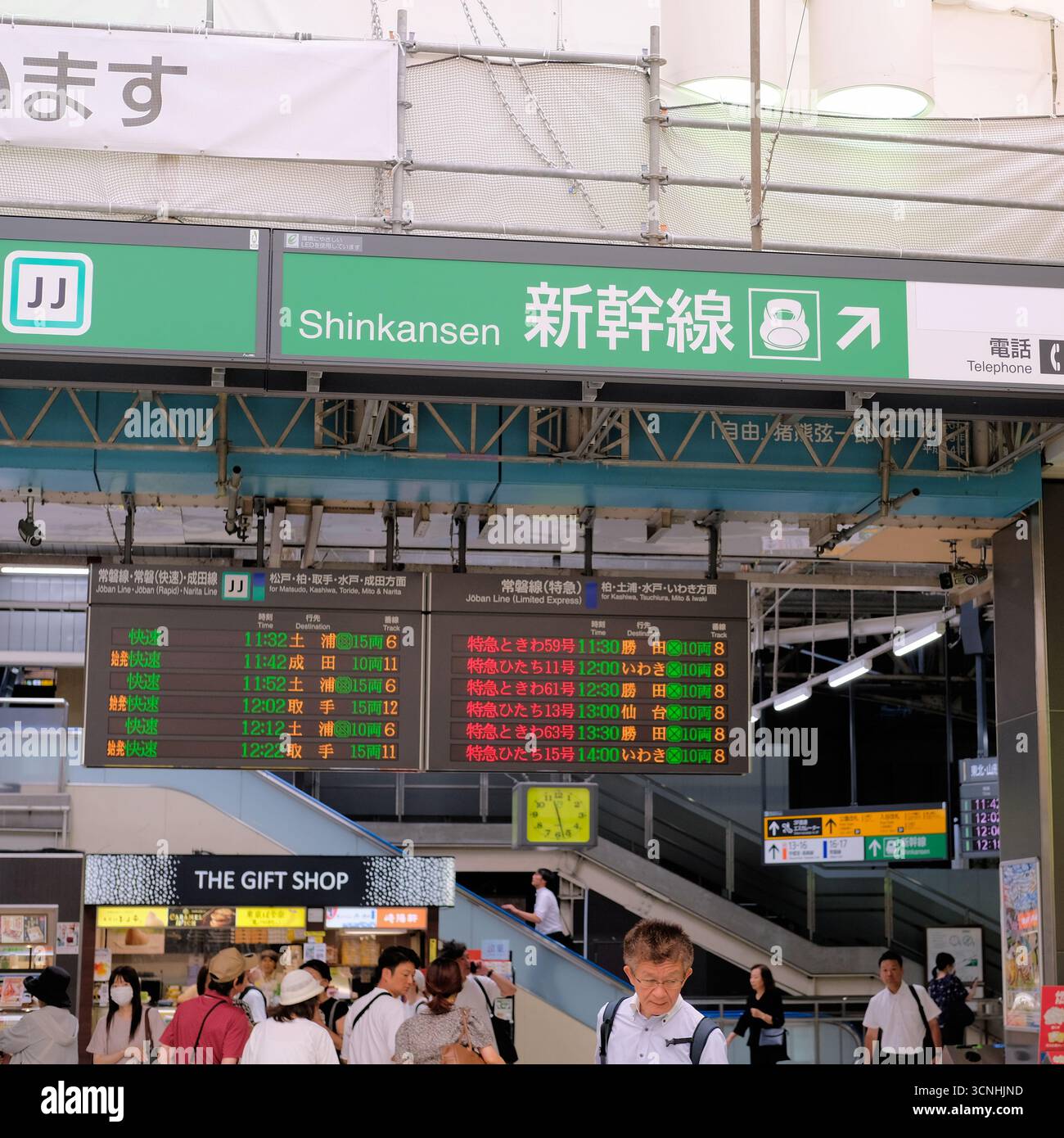 Cartello per Shinkansen Bullet Train, sistema ferroviario ad alta velocità; porta centrale alla stazione di Ueno a Tokyo, Giappone; cartello con le informazioni sugli arrivi e le partenze. Foto Stock