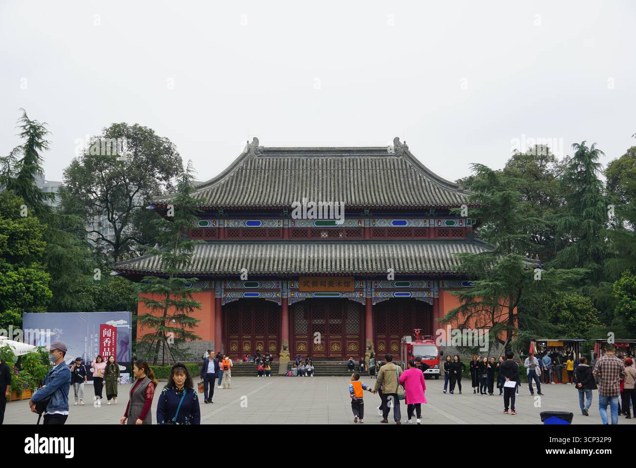 Chengdu (Sichuan), Cina: Museo d'arte del Tempio del Marchese nel Southern Suburbs Park Foto Stock