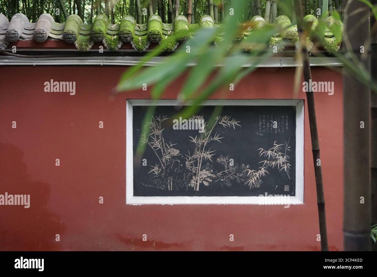 Chengdu (Sichuan), Cina: Tavoletta nel Wangjiang Pavilion Park Foto Stock