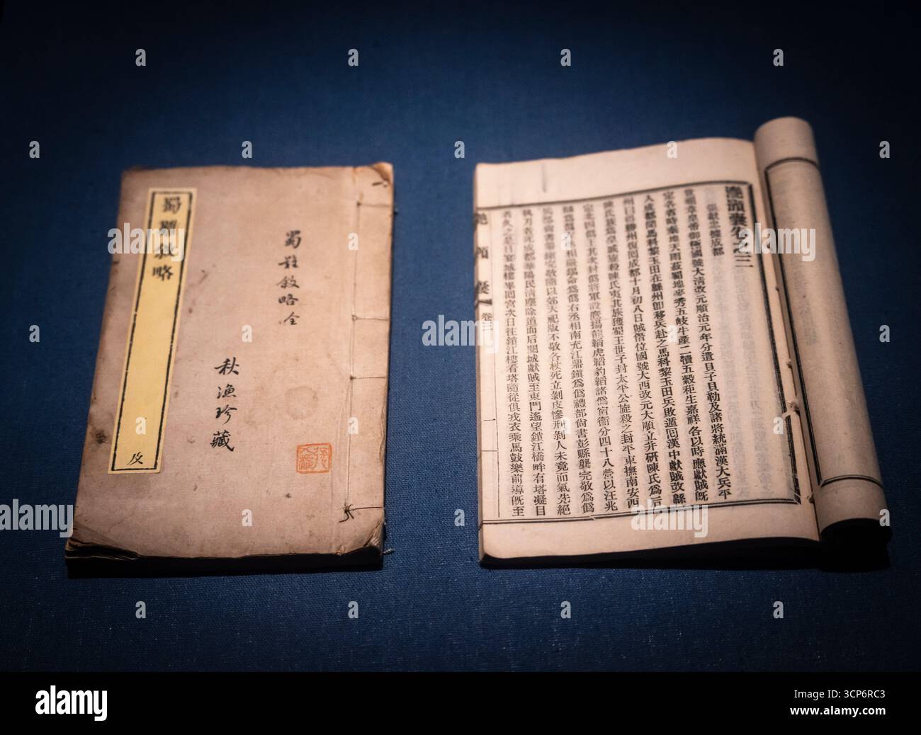 Yan Yu Nan, scritto da Furong e Liu Chengpu, dinastia Qing, edizione stereotipo della compagnia Changfu di Chengdu nella Repubblica di Cina, Chengdu, Sichuan, Repubblica Popolare Cinese, Asia. Foto Stock