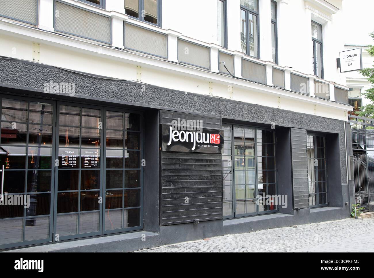 Jeonjuu Korean BBQ Restaurant a Bucarest Foto Stock
