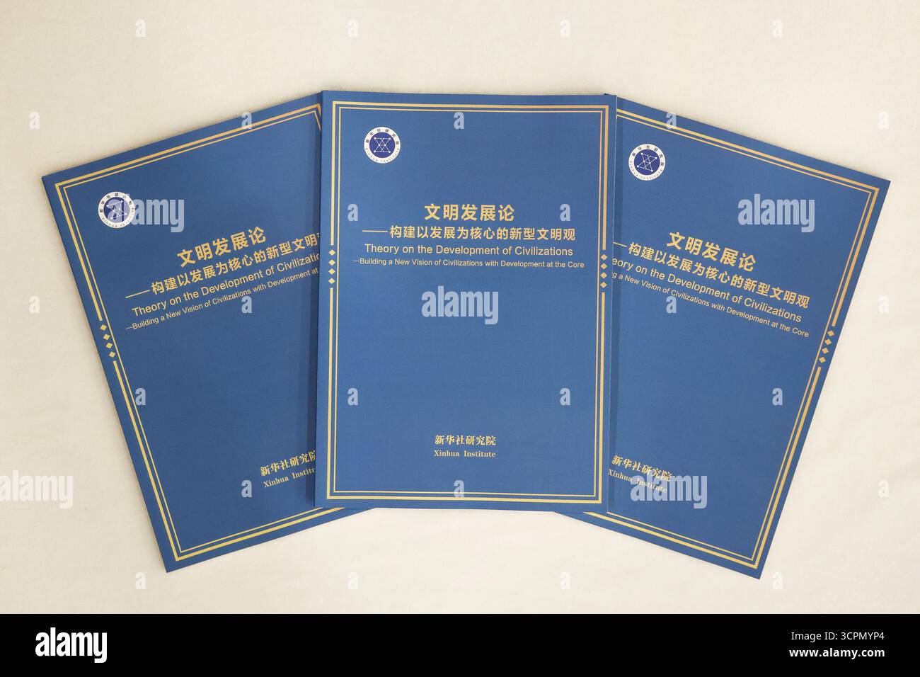 (250927) -- GUANGZHOU, 27 settembre 2025 (Xinhua) -- questa foto mostra copie del rapporto del think tank "Theory on the Development of Civilizations -- Building a New Vision of Civilizations with Development at the Core". Il rapporto è stato pubblicato dallo Xinhua Institute, un think tank affiliato alla Xinhua News Agency, al Simposio accademico internazionale sul pensiero Xi Jinping sulla cultura tenutosi sabato a Guangzhou, nella provincia del Guangdong della Cina meridionale. La teoria enfatizza l'indipendenza, l'inclusività e l'innovazione delle civiltà, con la governance per le persone come fondamento dello sviluppo Foto Stock