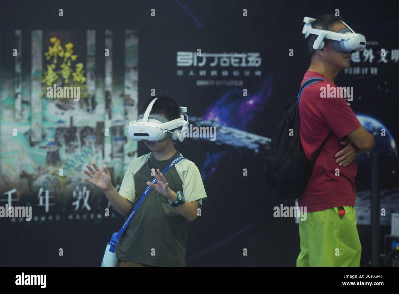 HANGZHOU, CINA - 28 SETTEMBRE 2025 - Uno spettatore sperimenta i giochi interattivi XR alla quarta Global Digital Trade Expo di Hangzhou, provincia di Zhejiang, Cina, il 28 settembre 2025. Foto Stock