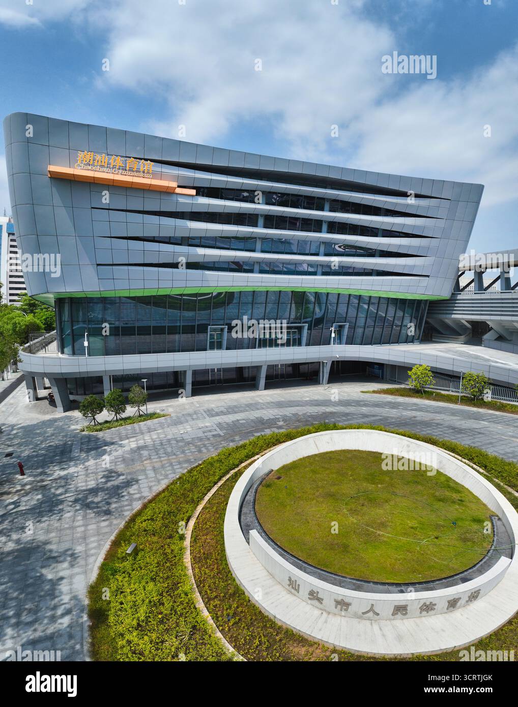 Fotografia aerea del Chaoshan Sports Center in Peoples Square, Shantou City, provincia del Guangdong Foto Stock