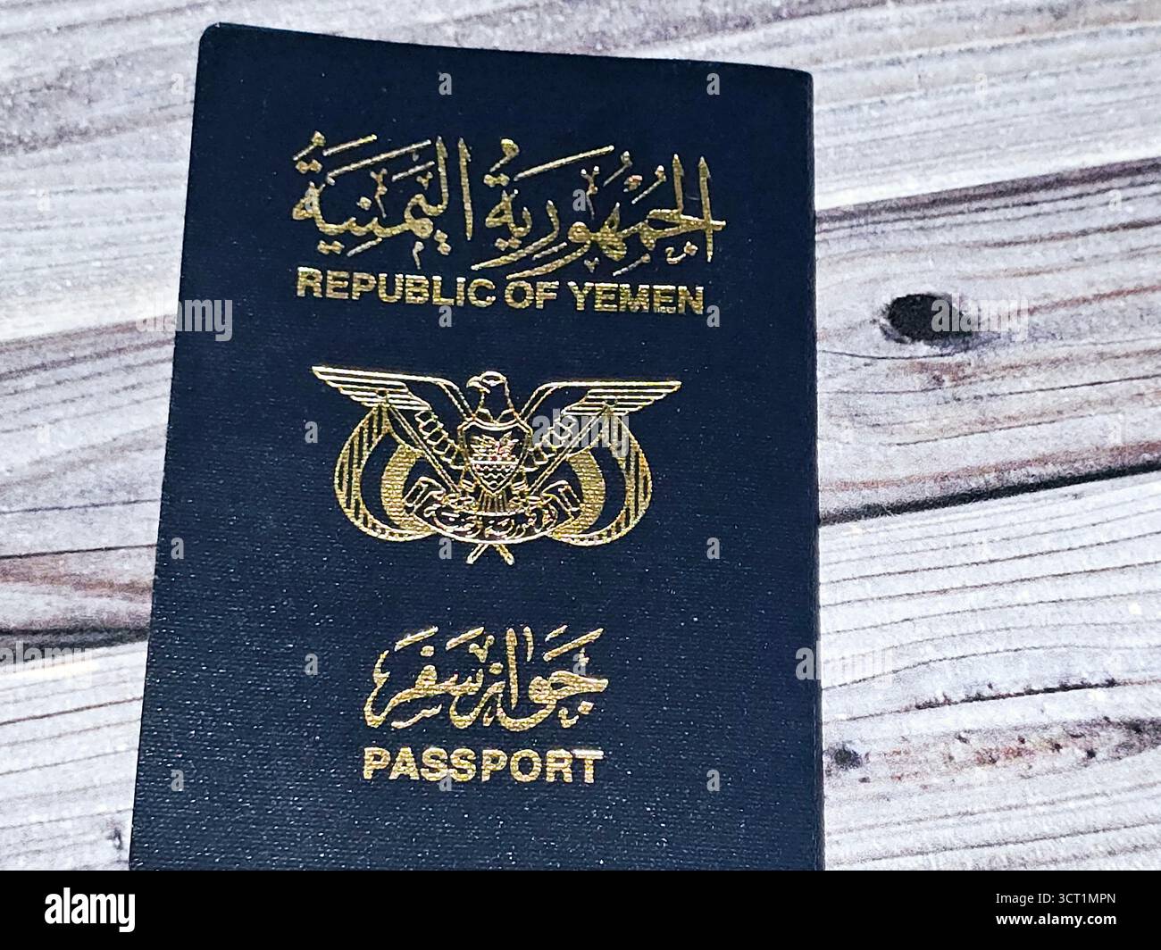 Passaporto della Repubblica dello Yemen, passaporto yemenita, documento governativo utilizzato dai cittadini dello Yemen per i viaggi internazionali, rilasciato da Immigration e Natural Foto Stock