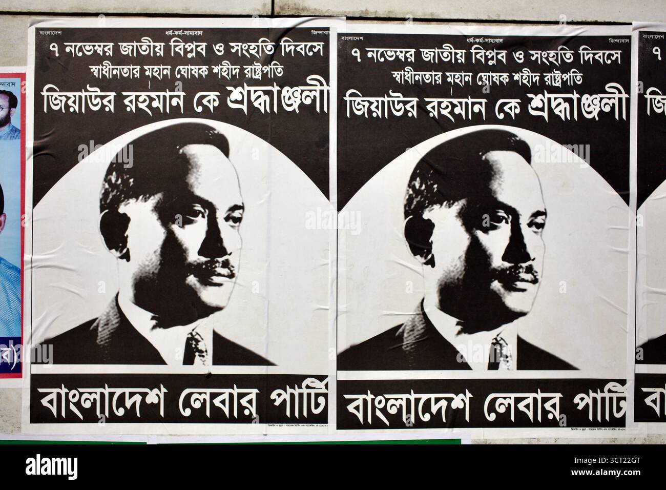 Manifesti commemorativi politici raffiguranti l'ex presidente Ziaur Rahman durante la Rivoluzione nazionale e la giornata della solidarietà, pubblicati dal Partito Laburista del Bangladesh. Foto Stock