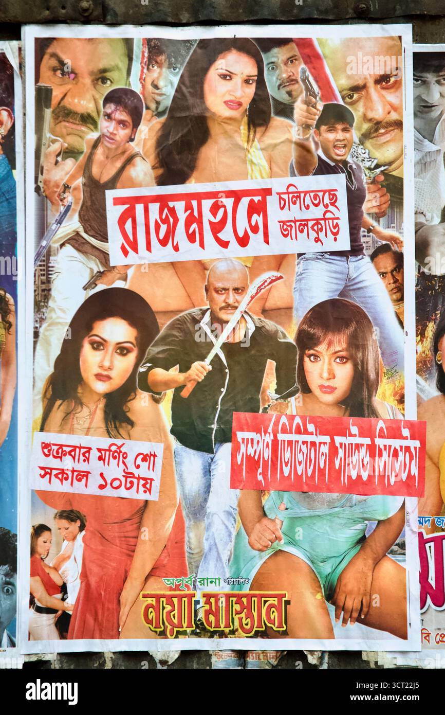 Poster del film Dhallywood per Jalkuri che mostra al Ranjmahal Cinema Hall di Chapai Nawabganj, Bangladesh, diretto da Apurba Rana e interpretato da Noya Masud. Foto Stock