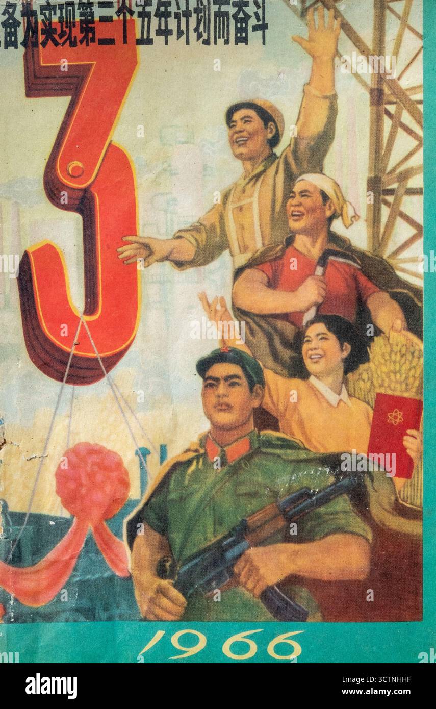 Un manifesto di propaganda politica per il terzo piano quinquennale della Cina nel 1966. In quell'anno, Mao Zedong lanciò la Rivoluzione culturale. Foto Stock