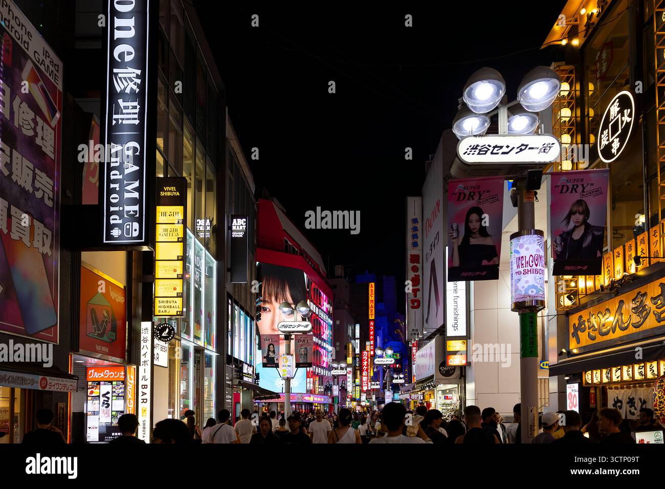Shibuya, Center Street, Tokyo, Giappone Foto Stock